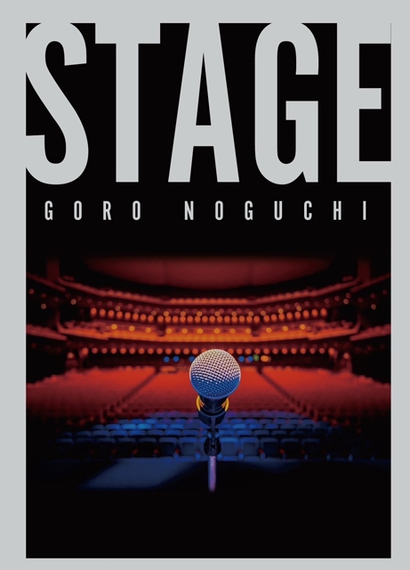 野口五郎、自身が考案した業界初のDMVカード付写真集『STAGE』発売