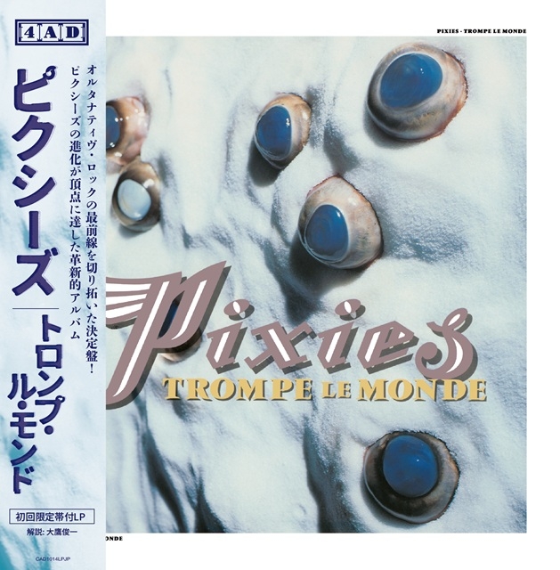 THE PIXIES】ピクシーズ、来日ツアーを記念して初期の名盤4タイトルが