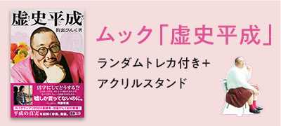 ザ・タイガース/THE TIGERS 2013 LIVE in TOKYO DOME [DVD