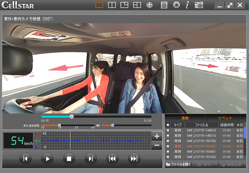CD-30 | ドライブレコーダー | セルスター工業株式会社