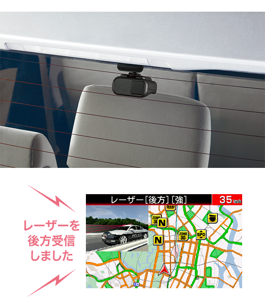 AR-555 セルスター工業株式会社