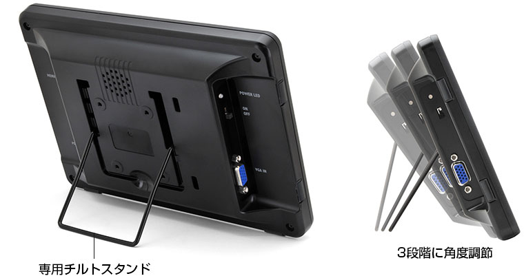 販売終了】 8インチアナログRGBモニター plus one VGA (LCD-8000V3B