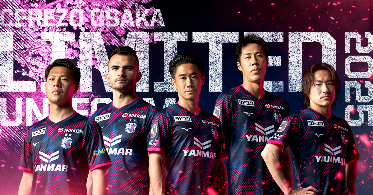 2025リミテッドユニフォーム｜Cerezo OSAKA