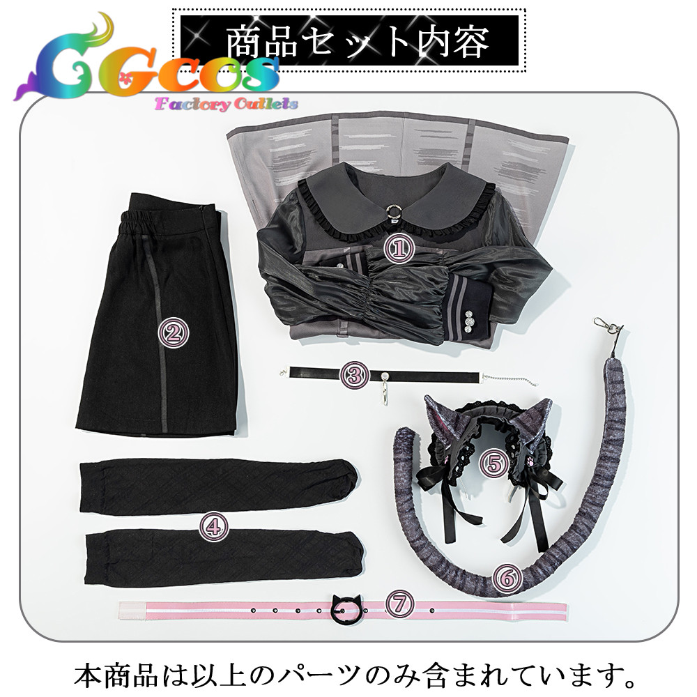 プロジェクトセカイ コスプレ pretty silver tabby 桃井愛莉 コスプレ衣装