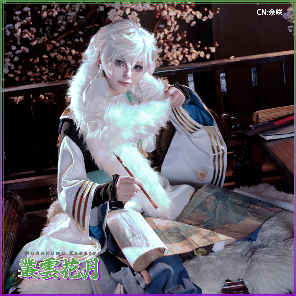 バーチャル YouTuber Vtuber 叢雲カゲツ コスプレ衣装