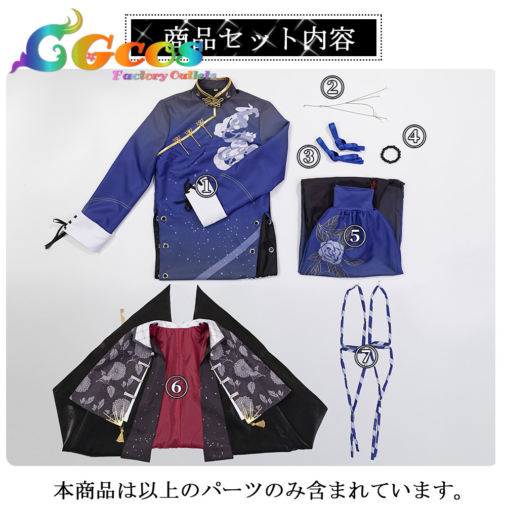 バーチャル YouTuber Vtuber 「Dytica」2周年記念 星導ショウ 叢雲