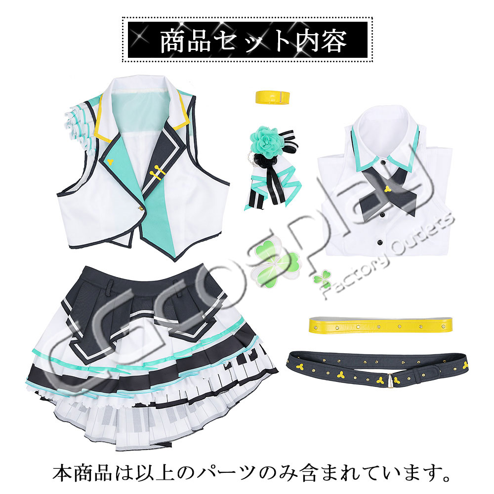 プロジェクトセカイ カラフルステージ！ プロセカ MORE MORE JUMP