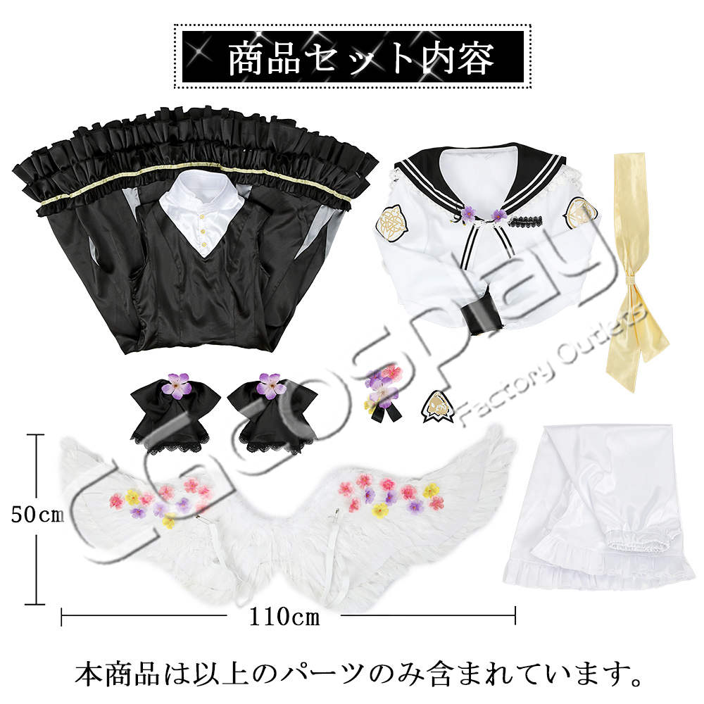 ブルーアーカイブ 白洲アズサ コスプレ衣装