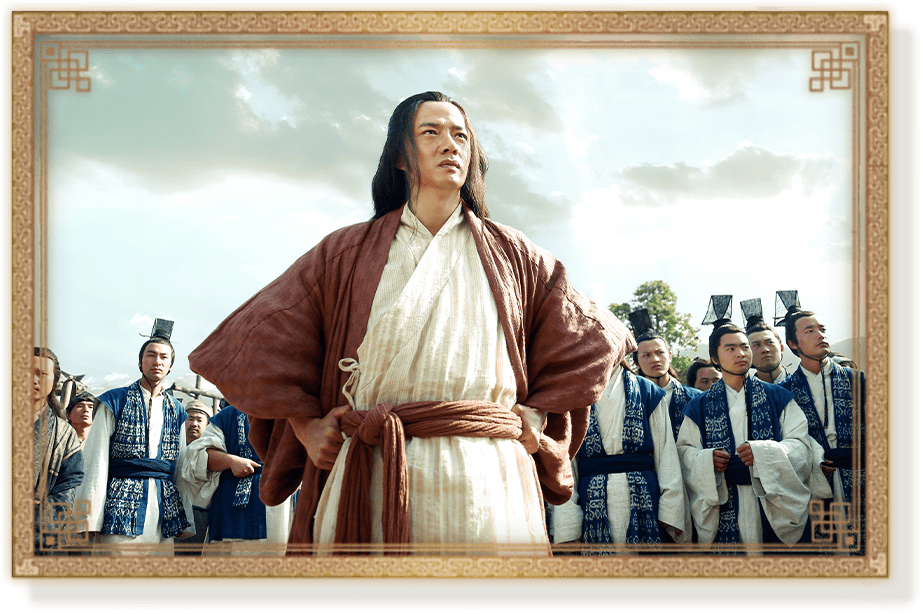 鬼谷子－聖なる謀－｜チャンネル銀河