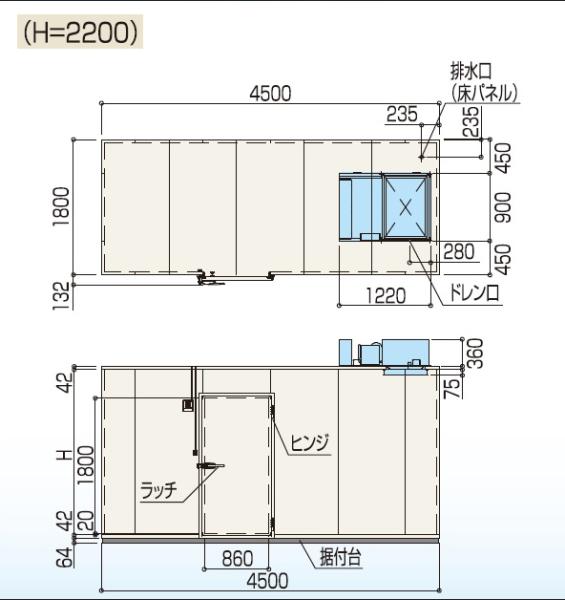 T22S-25F|プレハブ冷蔵庫 | 業務用厨房機器/調理道具通販サイト「厨房