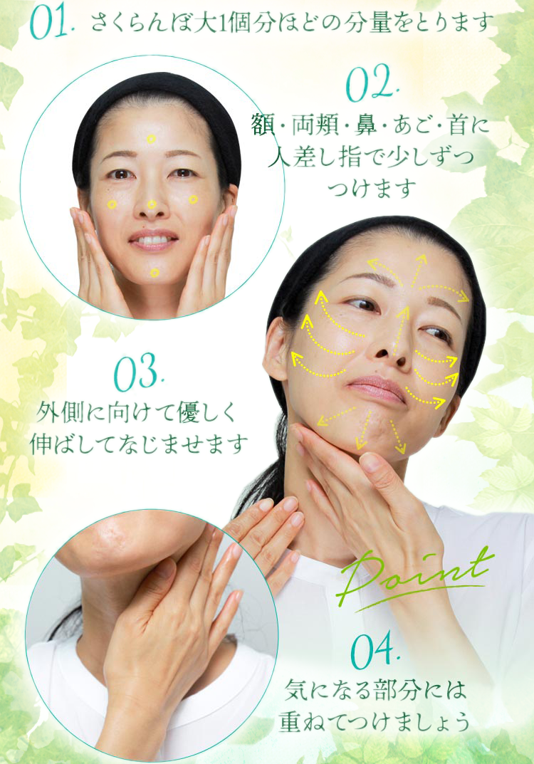 わらびはだ | チュラコス株式会社