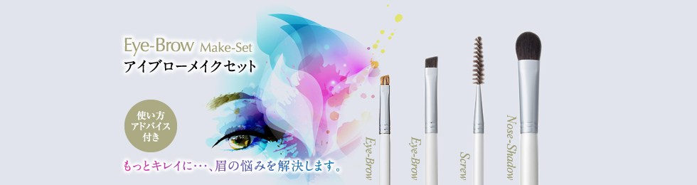 ノーズシャドーブラシ：E-4｜竹宝堂（ちくほうどう）熊野筆・化粧筆