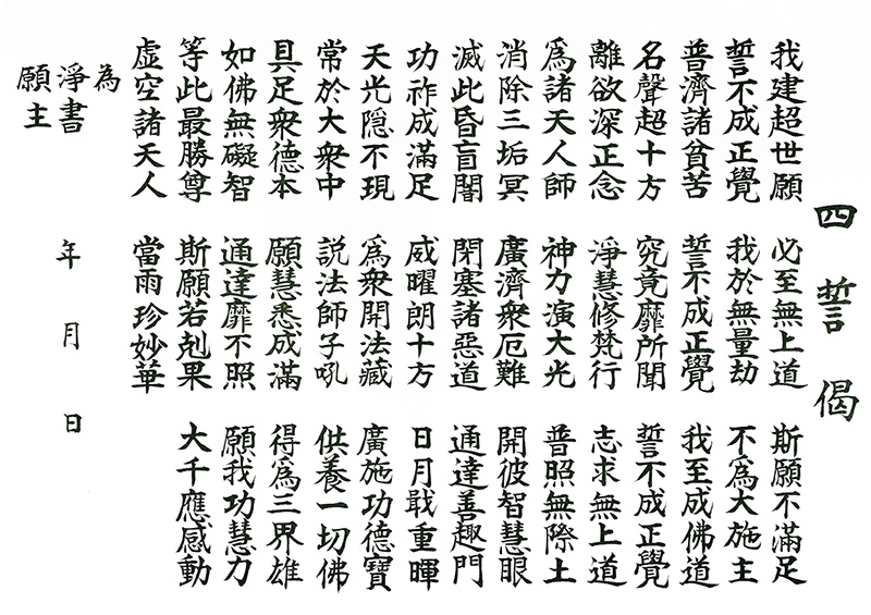 浄土宗総本山 知恩院