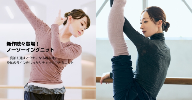 0226サイドリボンハイネックニットトップ お奨め!!/ノーソーイング