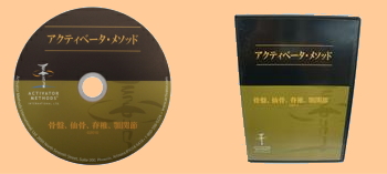 卸売問屋のカイロスクウェア販売