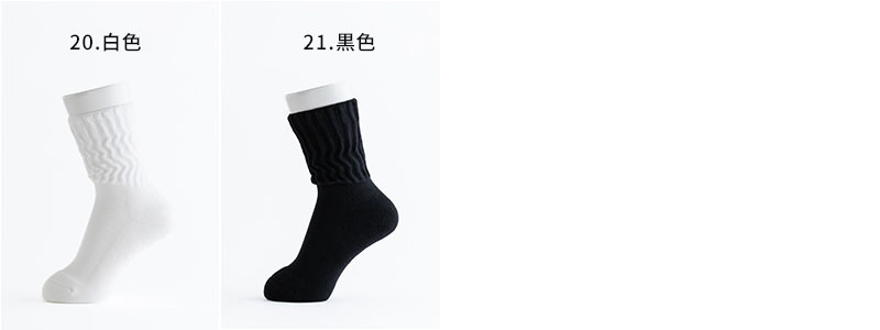 リニューアル】足首ゆったり マーブル編みソックス 2足組［24-26cm