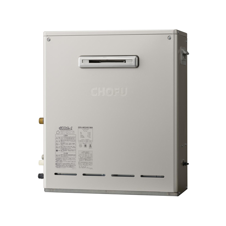 GFK-S2052WA｜【長府製作所】-石油・ガス給湯機器をはじめ、住宅関連