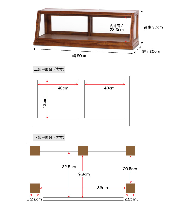 ミニキャビネット】木枠と全面ガラスがアンティークな雰囲気で