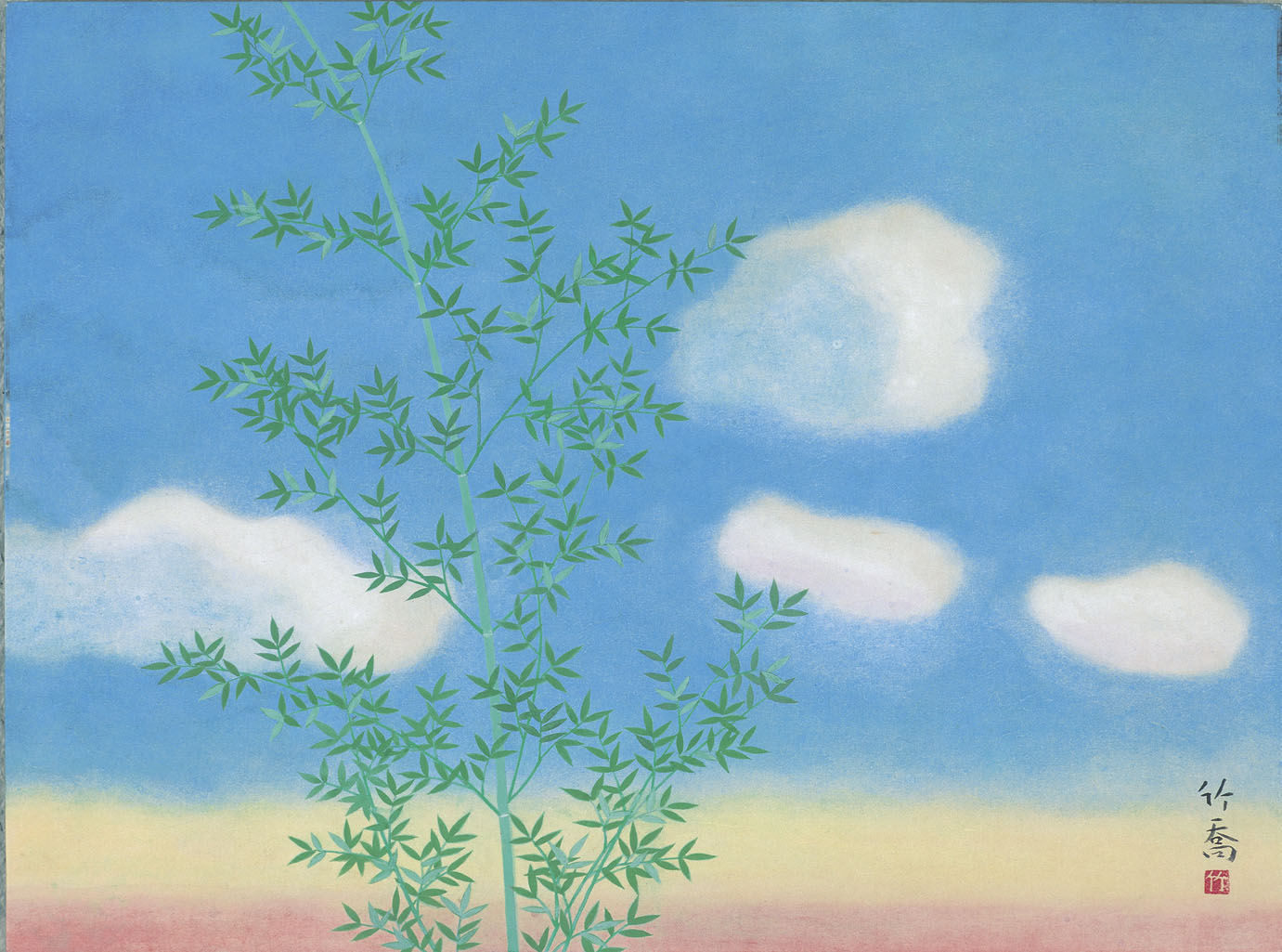 竹喬－落款（サイン）と印章をさぐる－ - 笠岡市ホームページ