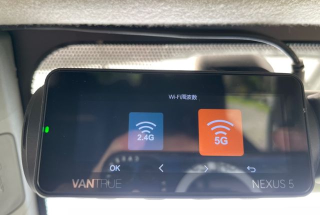 2025年最新】VANTRUEのドライブレコーダーのおすすめ6選を比較！買う