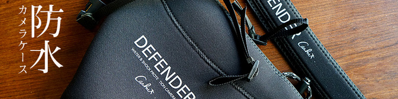 カスケット企画商品｜Casket カスケット｜トラウト、バス、ソルト