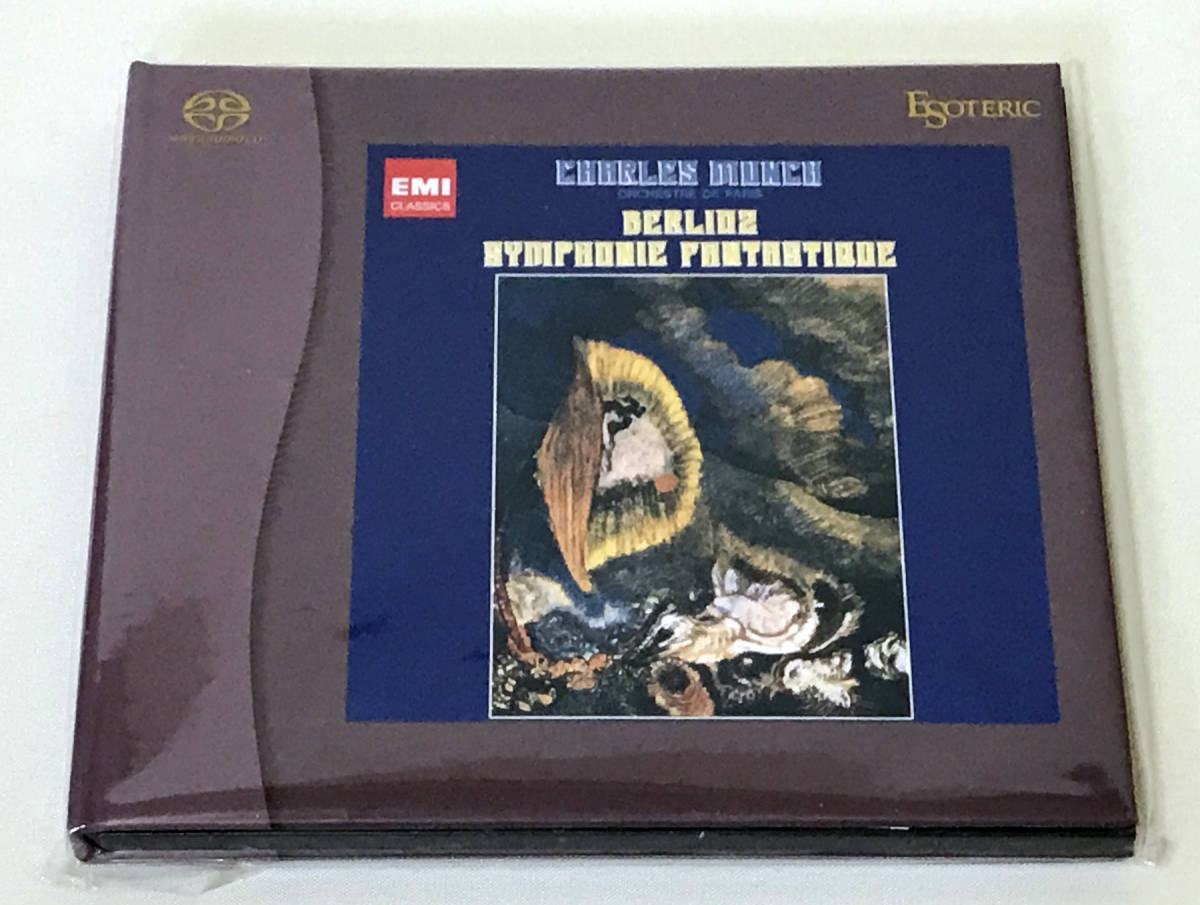 エソテリックSACD シャルル・ミュンシュ ベルリオーズ「幻想交響曲」 買取