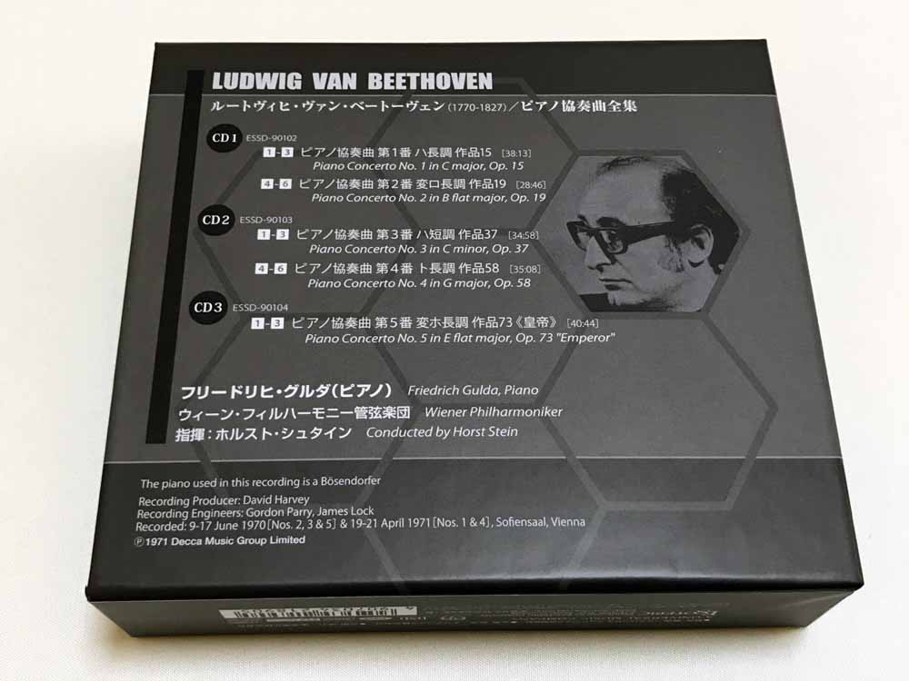 エソテリック ESOTERIC SACD ベートーヴェン交響曲全集 BEETHOVEN The