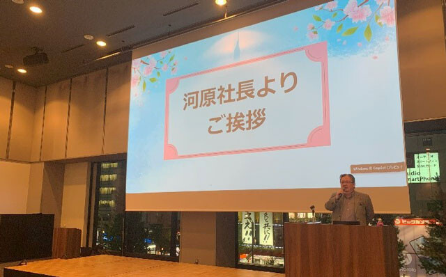 参加者総勢470名！大規模な新入社員歓迎会を開催しました - アプリ開発