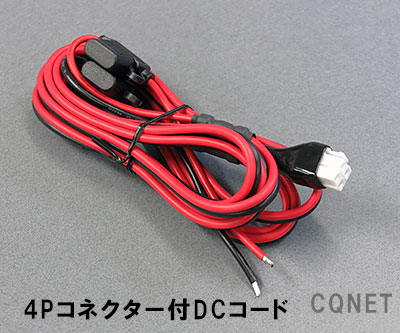 ケーブル類 ＞ 電源ケーブル ＞ 4Pコネクター付電源コードOPC-1457
