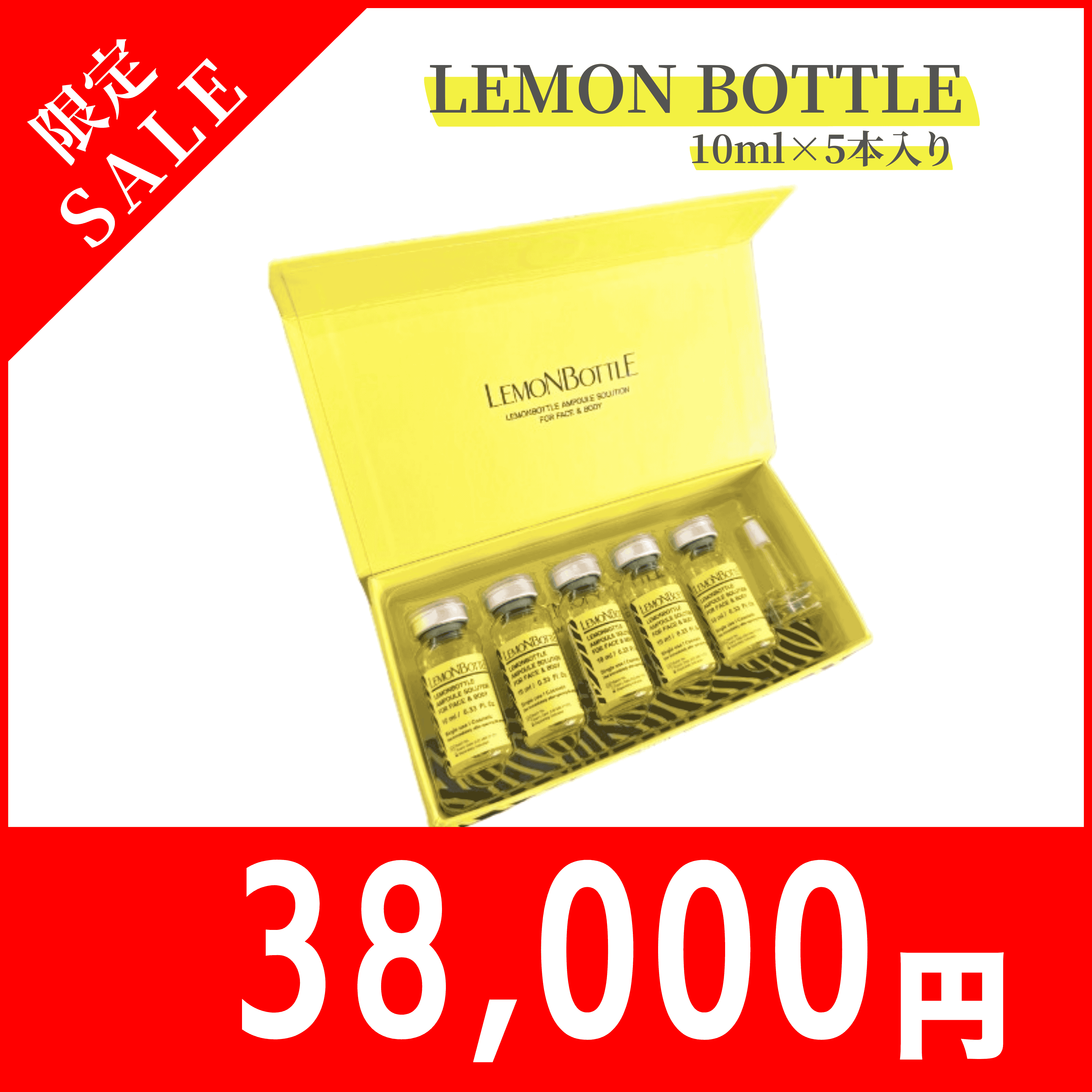 限定セール】LEMON BOTTLE（レモンボトル）Aソリューション（業務用