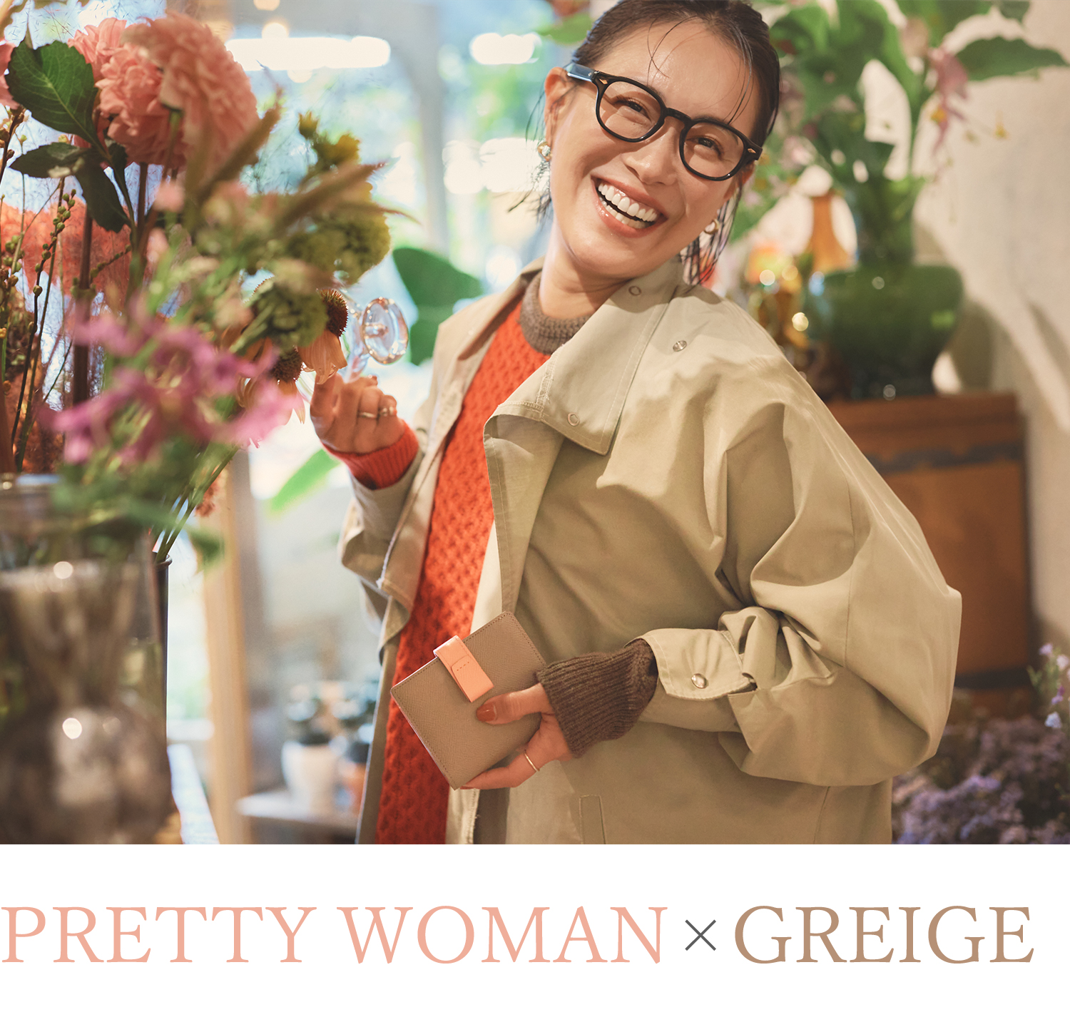 特集】 石岡真実×Atelier nuu 大人が持ちたい 「バイカラー財布