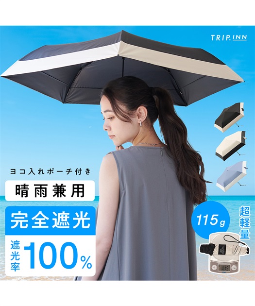 TRIP.INN】晴雨兼用折り畳み傘 Life Style by cross marche｜クロス
