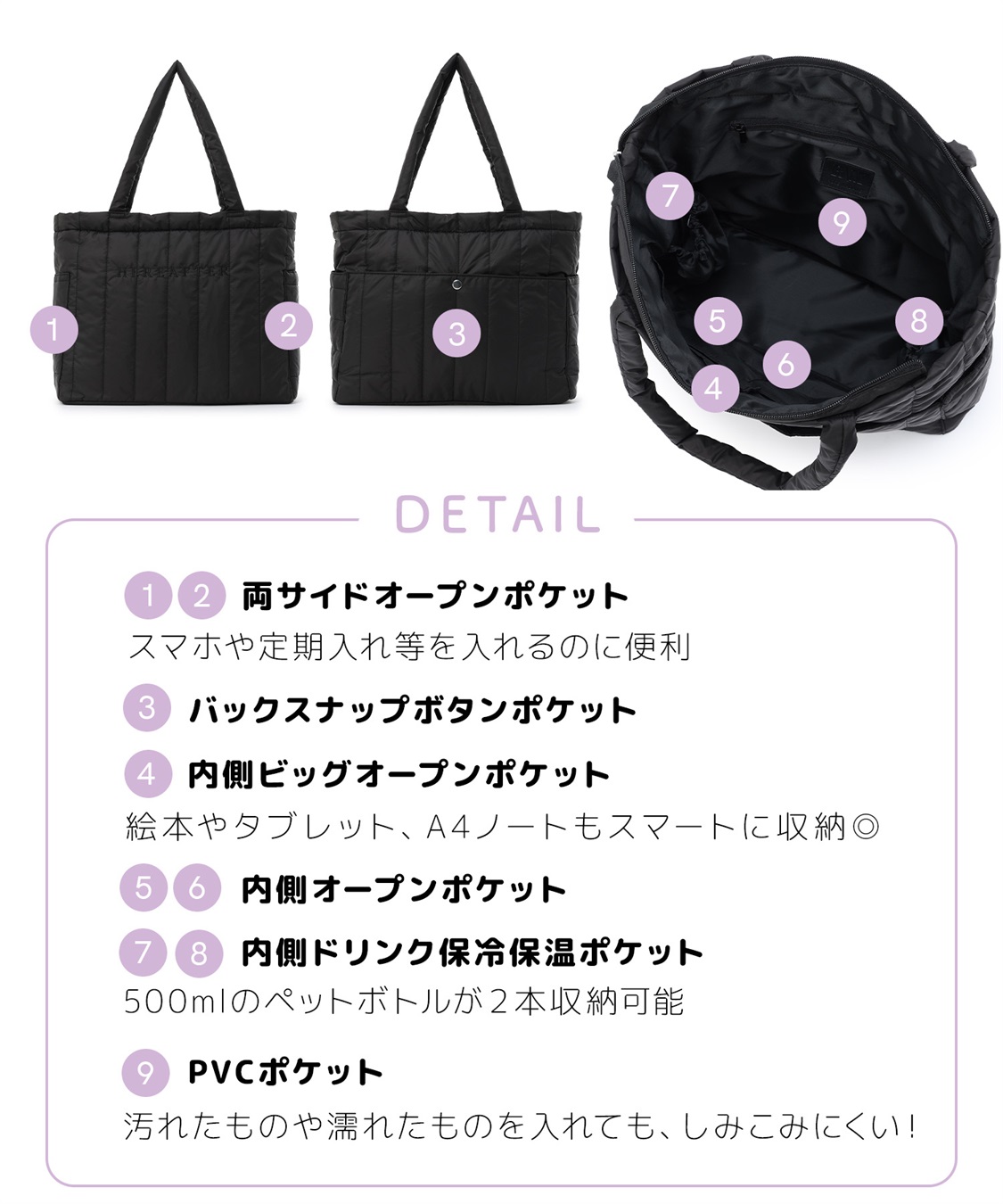 キルティングロゴトート/マザーズバッグ Rosemadame｜クロスプラス公式