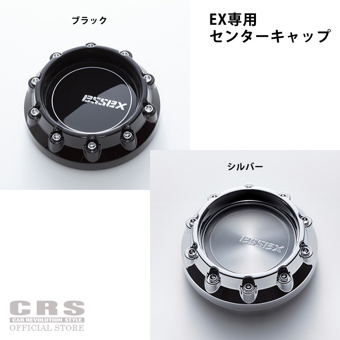 スタッドレスセットEX-15インチ 6.0J+33ブリヂストン ブリザックVL10