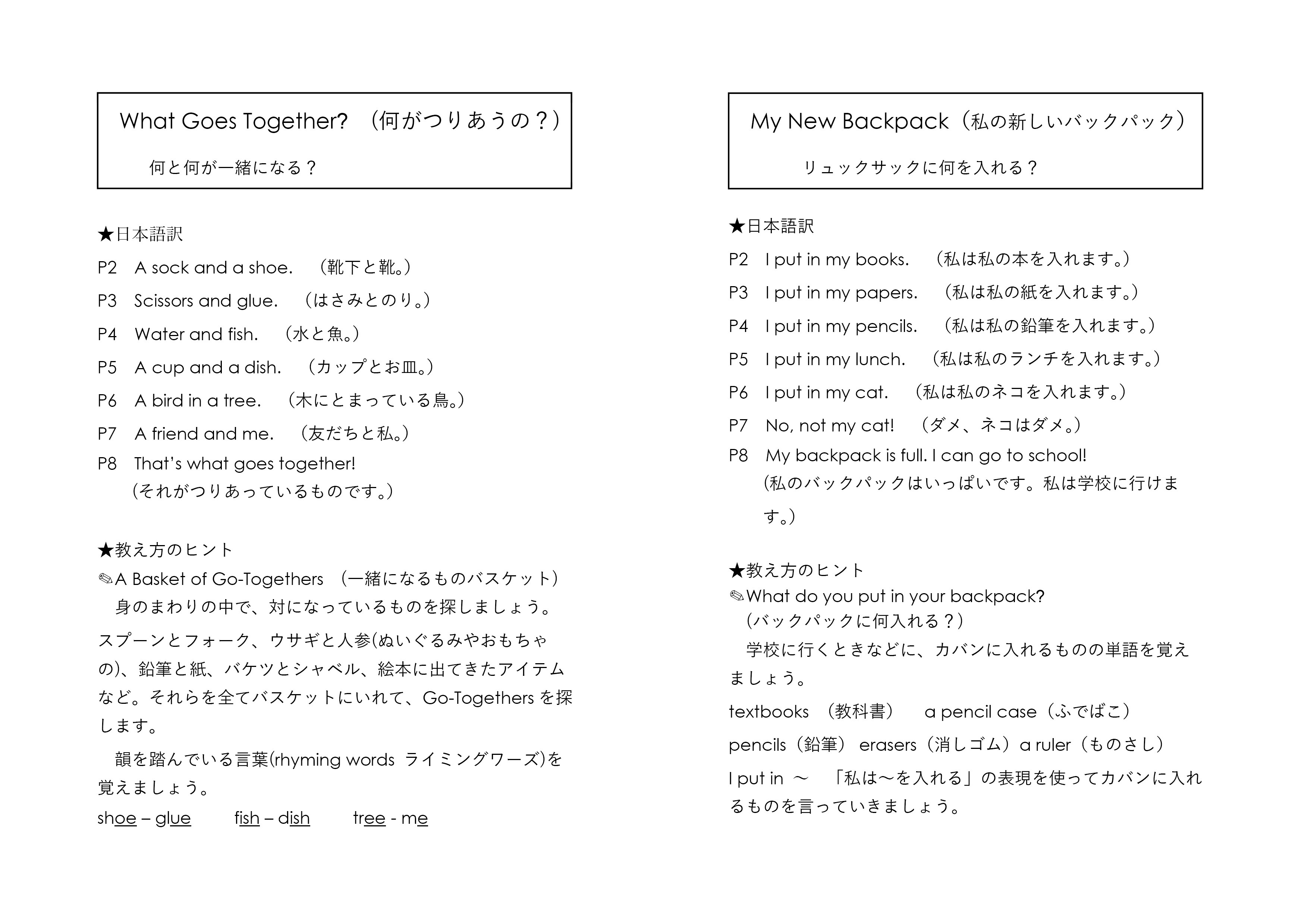 CTP絵本：LTR Fun ＆ Fantasy Variety Pack (本12冊+CD1枚+日本語解説