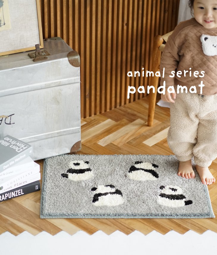 アウトレット】タフティング マット パンダマット (45×70cm) | cucan