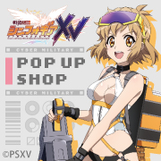 Obey Me!]シーツ（ベルゼブブ／ベールの疑問と答え）