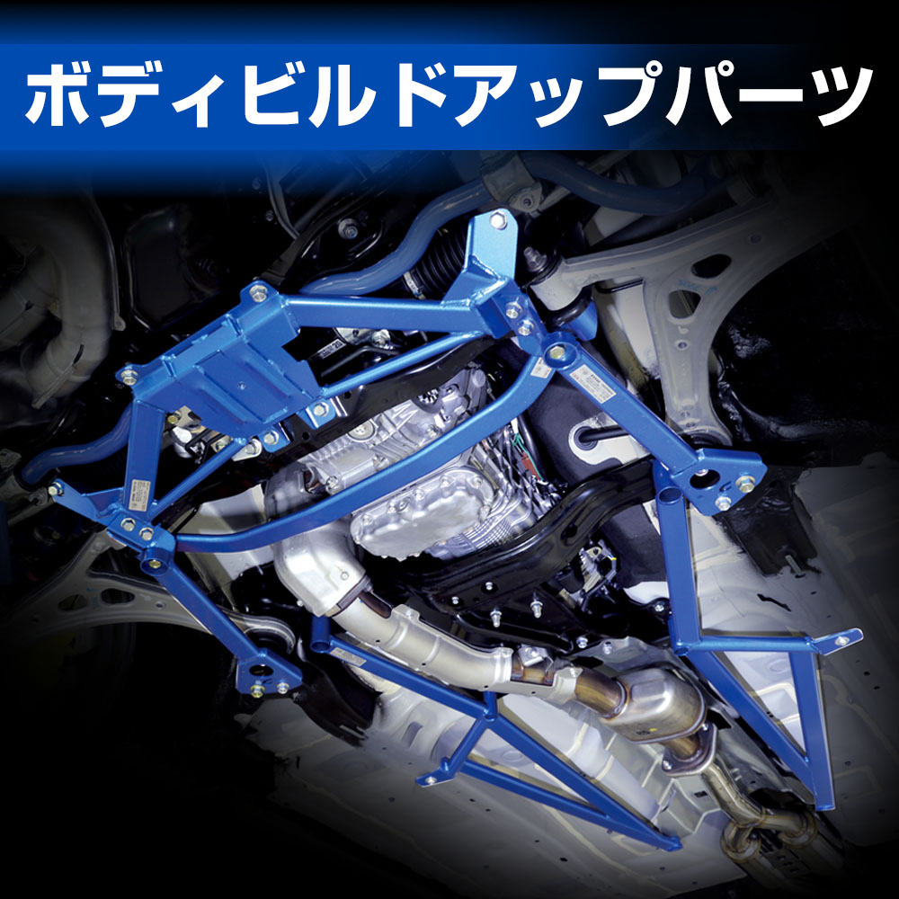 トヨタ アルファード／ヴェルファイアクスコパーツ特集