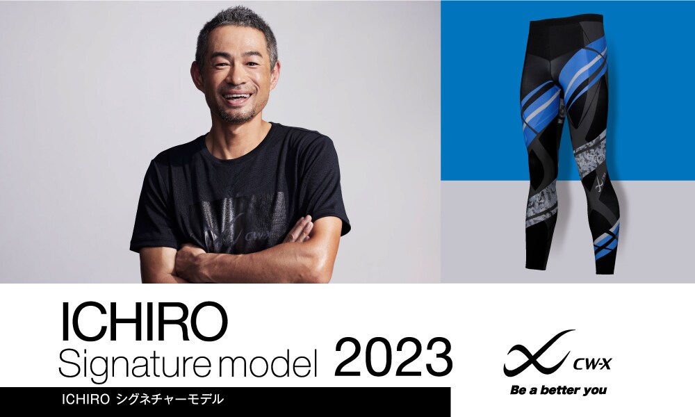 Team CW-Xキャプテン就任記念！「イチローシグネチャーモデル 2023