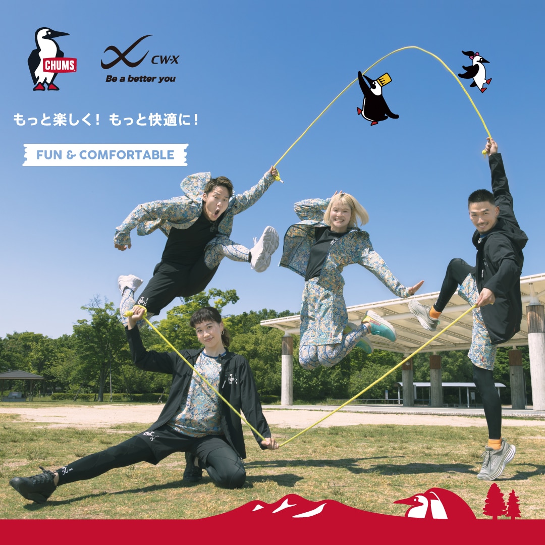 最新ニュース】CHUMS × CW-X コラボレーション 「スーツとして使える