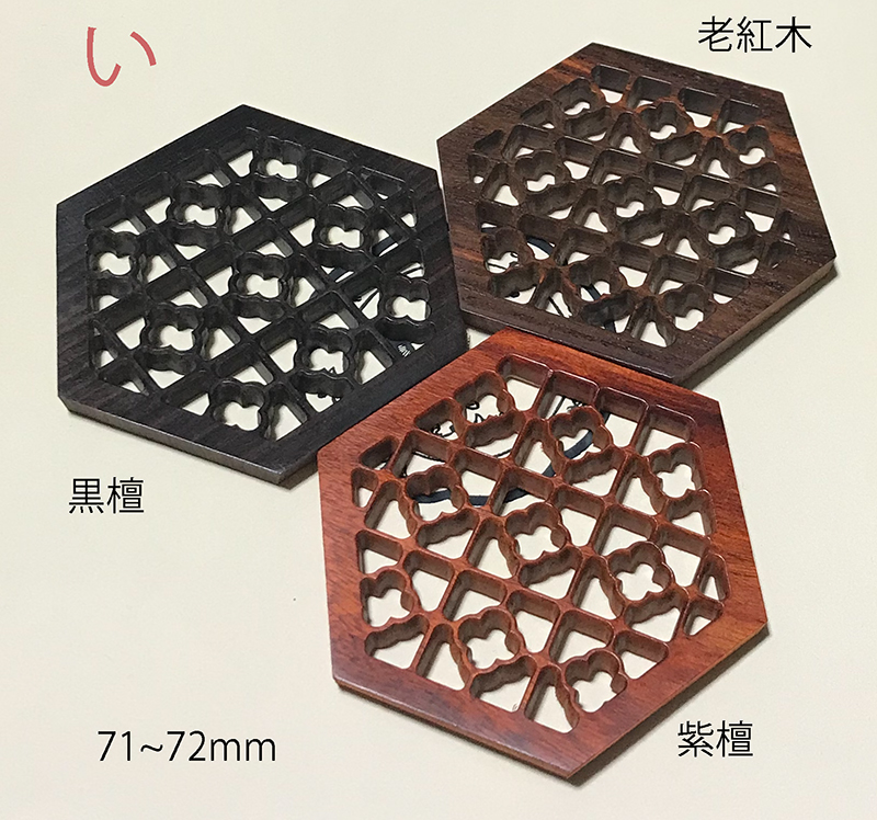 二胡用消音器,微調整器,音準器,飾り - 二胡弦堂