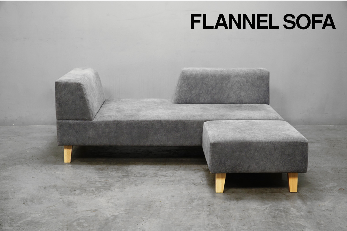 FLANNEL SOFA(フランネルソファ)高価買取-アドア東京-港区 PIVO(ピヴォ