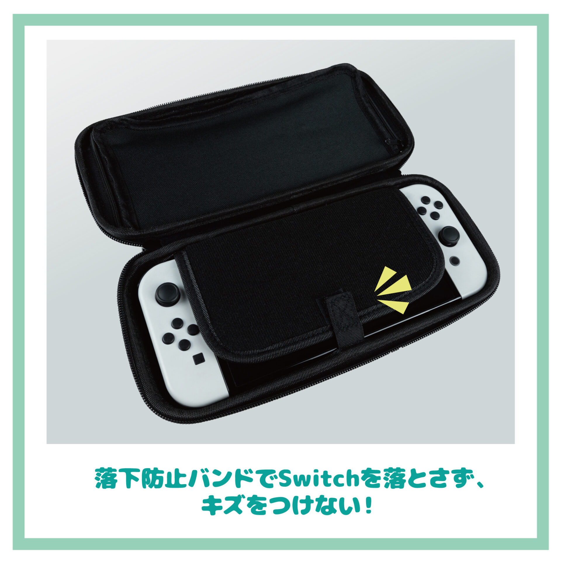 Switch有機ELモデル/Switch用 推し活ポーチ | Switch用 周辺機器