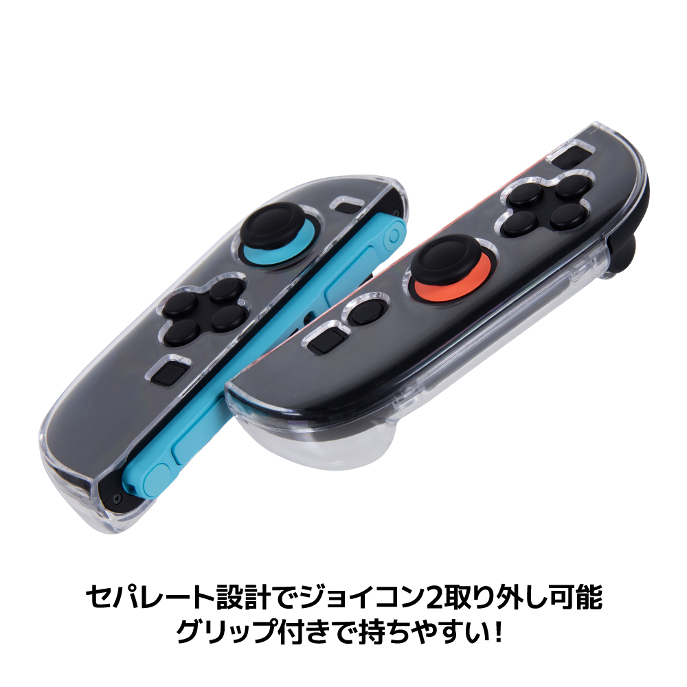 Switch2用 ドックinクリアプロテクト | Switch2用 周辺機器