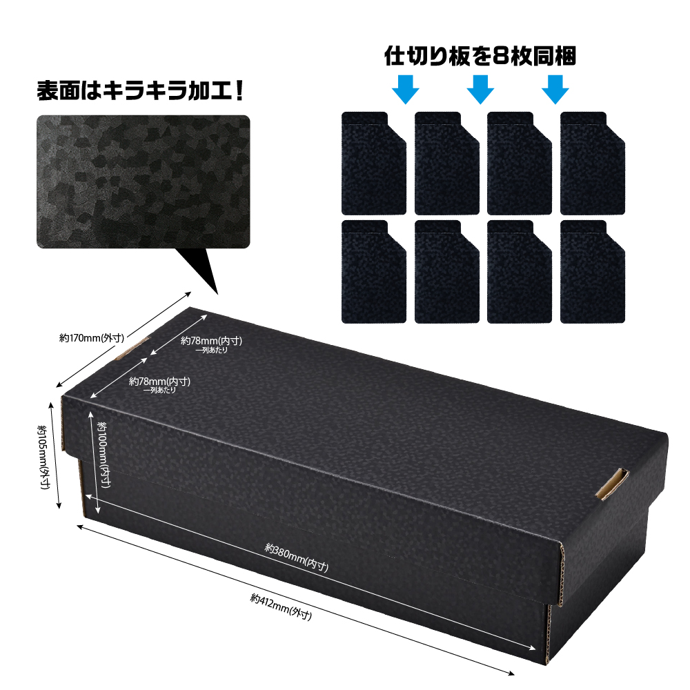 トレーディングカード用 ストレイジボックスHG1600 | トレカ（TCG）用