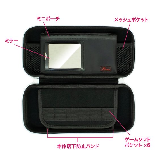 Switch有機ELモデル/Switch用 ストレイジポーチ | Switch用 周辺機器