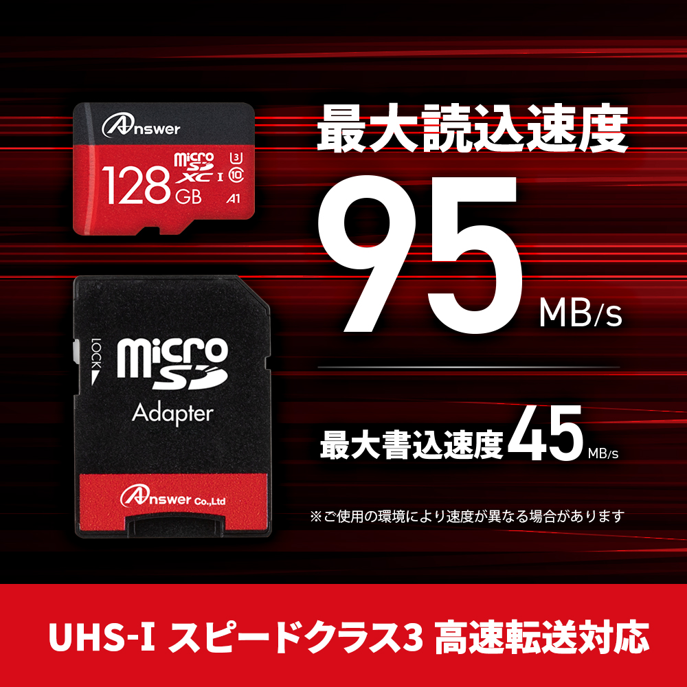 microSDXC128GB（SDカードアダプター付き） | Switch用 周辺機器