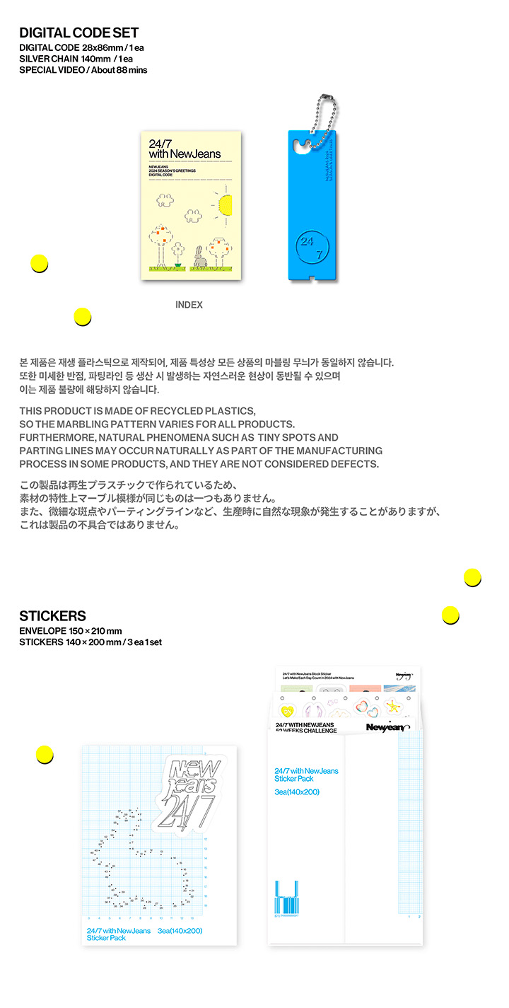 NewJeans 2024 SEASON'S GREETINGS + SPECIAL GIFT - A-KPOP