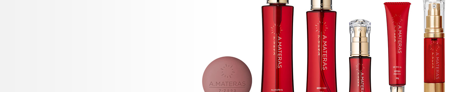 製品紹介｜A.MATERAS（ア・マテラス）
