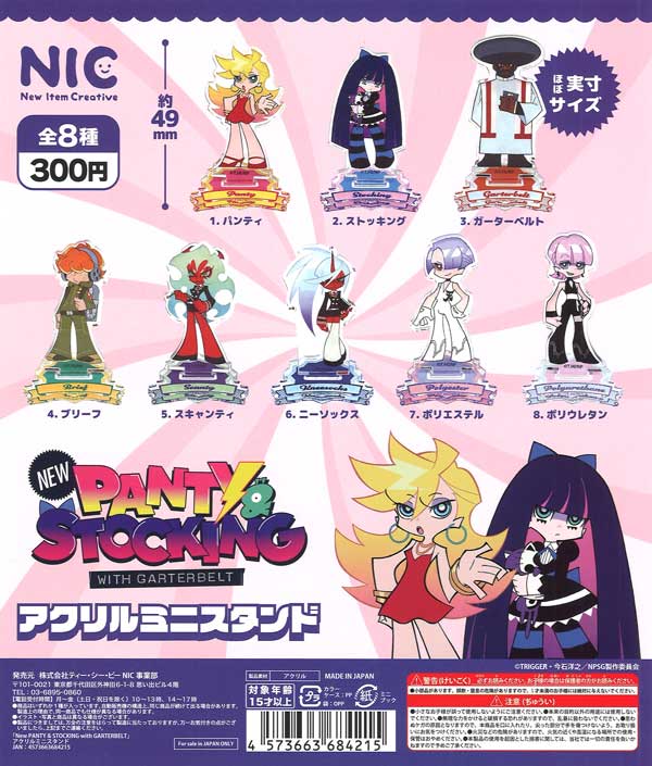 New PANTY&STOCKING with GARTERBELT アクリルミニスタンド（40個入り